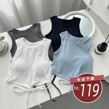 【台灣發貨】韓版顯瘦美背綁帶背心 小可愛 背心 衣服 女裝 上衣【V262】