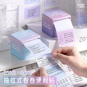 🔥熱賣/可開發票/免運🔥 新款抽拉全粘貼式便利貼高顔值學生記錯便簽貼紙初高中學生專用 BGBW