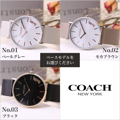 限定セット コーチ 腕時計 COACH 時計 ペリー レディース 女性親