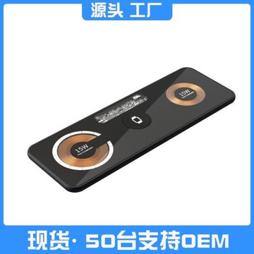廠家新款三合一無線充電器手機手表耳機支架手機磁吸無線充電底座