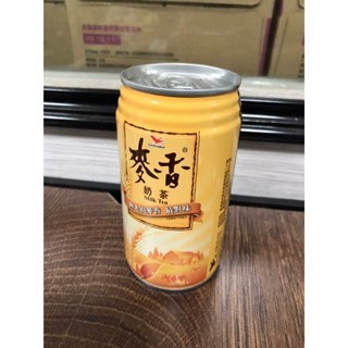《省錢叔叔二館》統一 麥香奶茶 易開罐裝 340ml 隨貨附發票 熟悉的麥香最對味