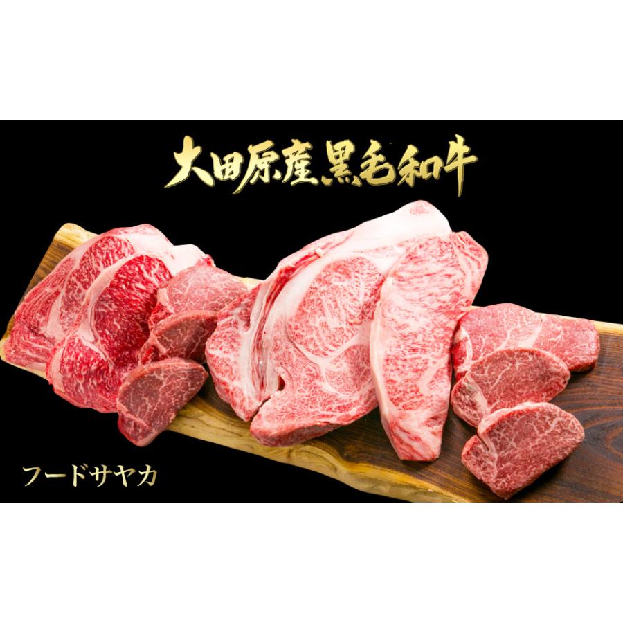 フードサヤカ 大田原産 黒毛和牛 熟成もも焼肉用 350g FN060