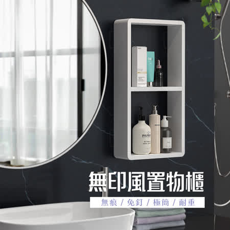 E款免打孔衛浴防水收納層板櫃 附門片