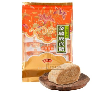 【金瑞成貢糖】鹹酥貢糖（12入）