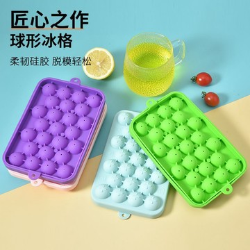 🔥好貨優選🔥硅膠製冰盒 25連冰球冰格 創意DIY 自制冰塊 圓形威士忌冰球 製冰模具 冰格模具 矽膠球形製冰盒 家用