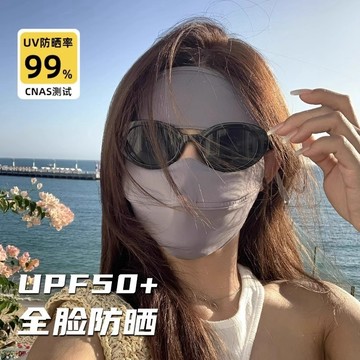台灣熱賣夏季防曬防紫外綫麵罩女口罩冰絲涼感騎行開車遮全臉upf50+臉基尼0701 FLDK