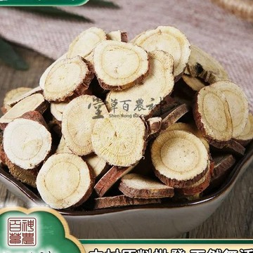 甘草 甘草粉 甘肅紅皮甘草 自然曬幹泡水泡茶250-500g【原材批發】