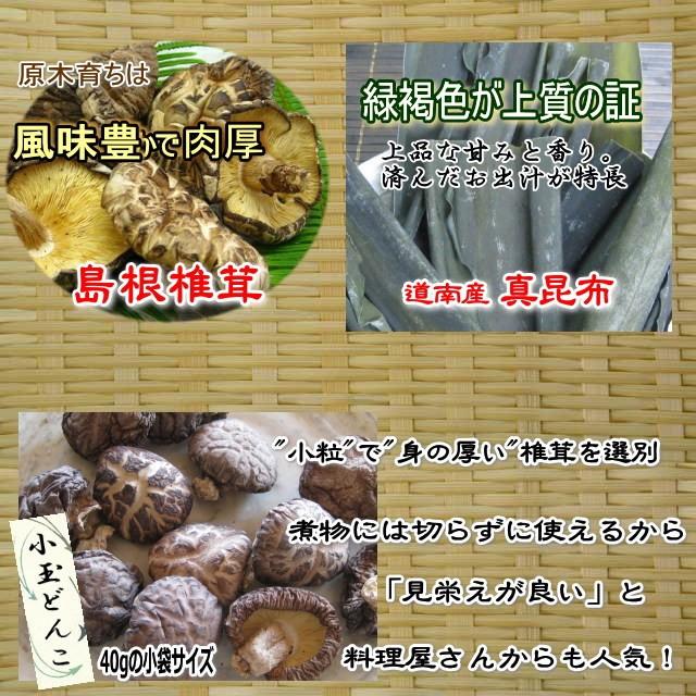 -送料無料-お返しの品 風呂敷包み 浪漫Ｂセット