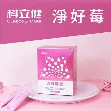 【綠洲藥局】【科立健】 淨好莓(30包/盒) 全素可食 蔓越莓 益生菌