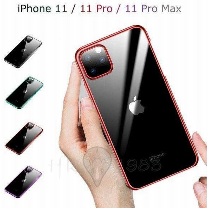 Iphone11 Pro Max 背面強化 ケース アイフォン11 Pro Max 気泡ゼロ 指紋防止 キズ防止 反射防止 かっこいい 極薄 新型 耐熱 ケース 通販 Lineポイント最大0 5 Get Lineショッピング