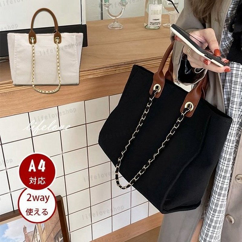 トートバッグ 帆布 大きめ 2way 通勤バッグ レディース 40代 肩掛けバッグ おしゃれ 女性 バッグ トート カバン ビジネス 30代 50代 通販 Lineポイント最大get Lineショッピング