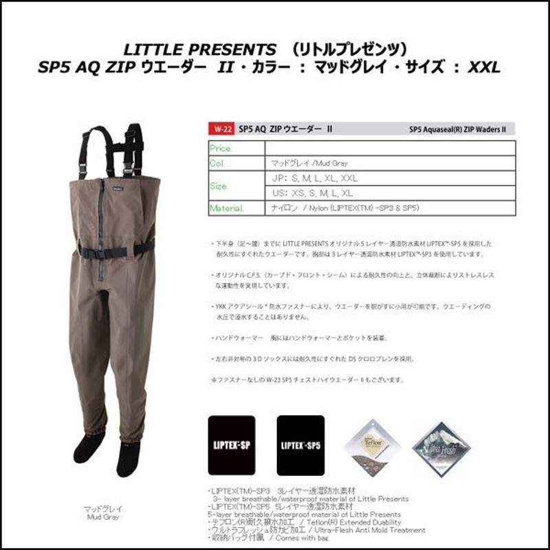 あす楽対応】 LITTLE PRESENTS リトルプレゼンツ チェストハイブーツ