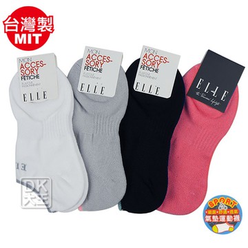 ELLE 運動船襪  運動襪 厚實毛巾襪底 足弓加強支撐 正版授權 台灣製造【DK大王】