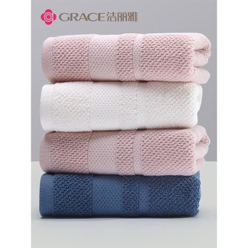 潔麗雅新疆棉抗菌毛巾3條裝 純棉洗臉家用男女柔軟吸水毛巾洗澡