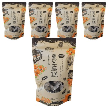 良食草堂 黑芝麻糕  200g  5袋