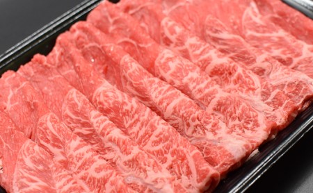 北海道産 星空の黒牛 ウデ肉 すき焼き用 600g すき焼き ブランド牛