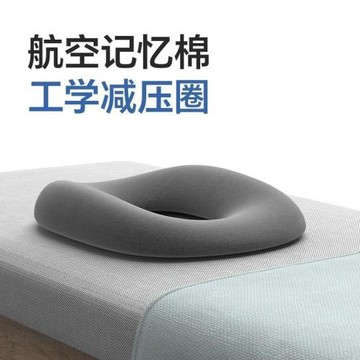 跨境嚴選褥瘡墊尾椎骨骨折減壓坐墊睡覺臥床老人防壓久躺癱瘓