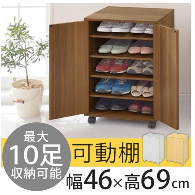 靴箱 コンパクト シューズボックス 木製 省スペース 下駄箱 収納 シューズ ボックス 5段 キャスター付き 靴入れ ブーツ 玄関収納 薄型 玄関 棚 靴 おしゃれ 北欧 通販 Lineポイント最大0 5 Get Lineショッピング