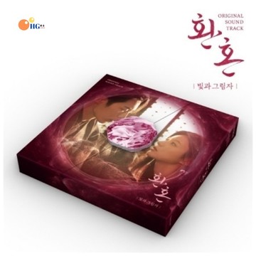 韓居🇰🇷 韓劇 還魂 光與影 ALCHEMY OF SOULS OST 李宰旭 黃旼炫 高允貞 原聲帶