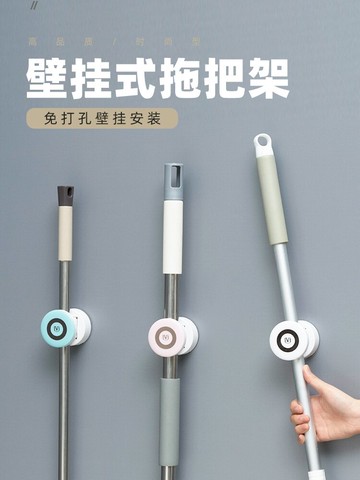 拖把掛鉤掛架免打孔壁掛衛生間拖布收納架粘膠強力固定卡扣掃把夾