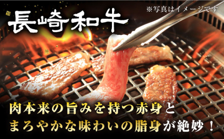 長崎和牛 焼肉用 4種 上バラ 上モモ 上ロース 上カルビ 計920g [DBJ005]  長崎 小値賀 牛 牛肉 黒毛和牛 焼肉 食べ比べ