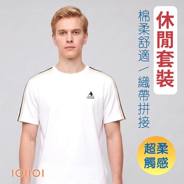 歐洲貴族 舒適棉質 運動潮流款時尚織帶 棉柔彈力 簡約時尚 白色 26523710