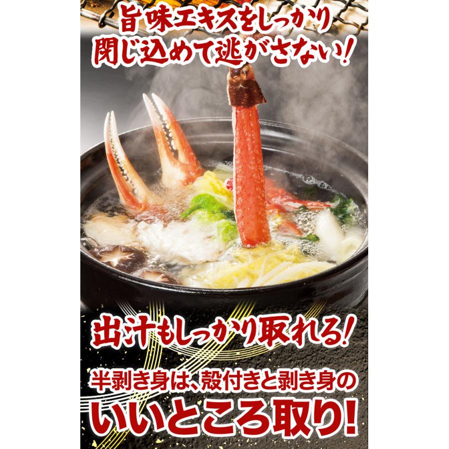 快適生活　かに カニ 蟹 新鮮！特特大お刺身用生ズワイ剥き身セット 総重量:約1.5kg(正味1.2kg)