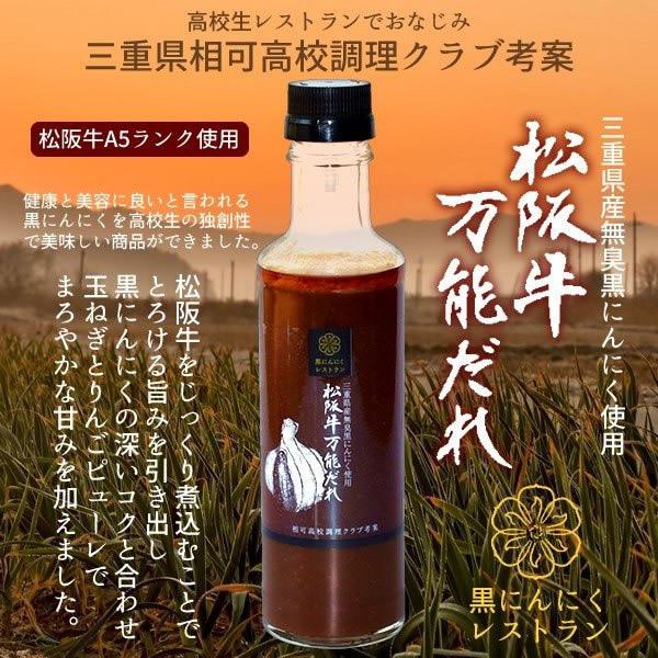 松阪牛 薔薇盛り ギフト 焼肉用 極上霜降り450g・モモ肉450g［特選A5］スライス＆松阪牛万能タレセット 牛肉 松坂牛［お歳暮 2023 ギフト 御歳暮］