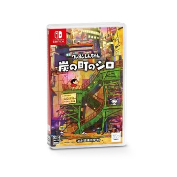 Nintendo NS Switch 蠟筆小新 煤炭鎮的小白-中文版