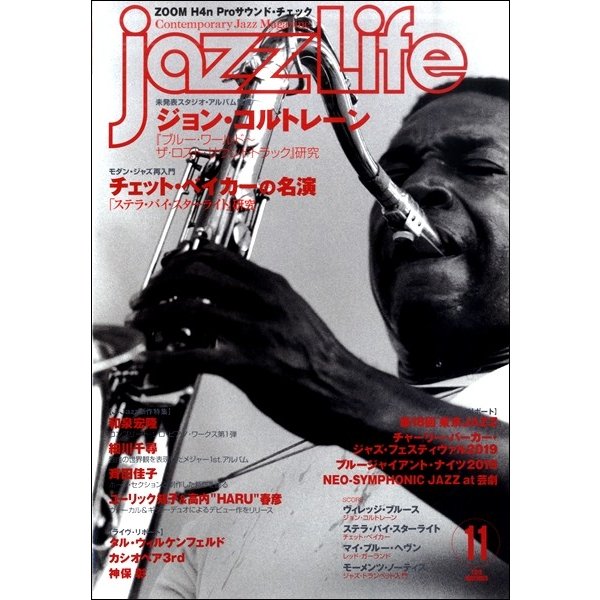 JAZZ LIFE 2019年 月号 雑誌