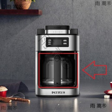 柏翠PE3200咖啡機全自動咖啡機玻璃壺杯配件