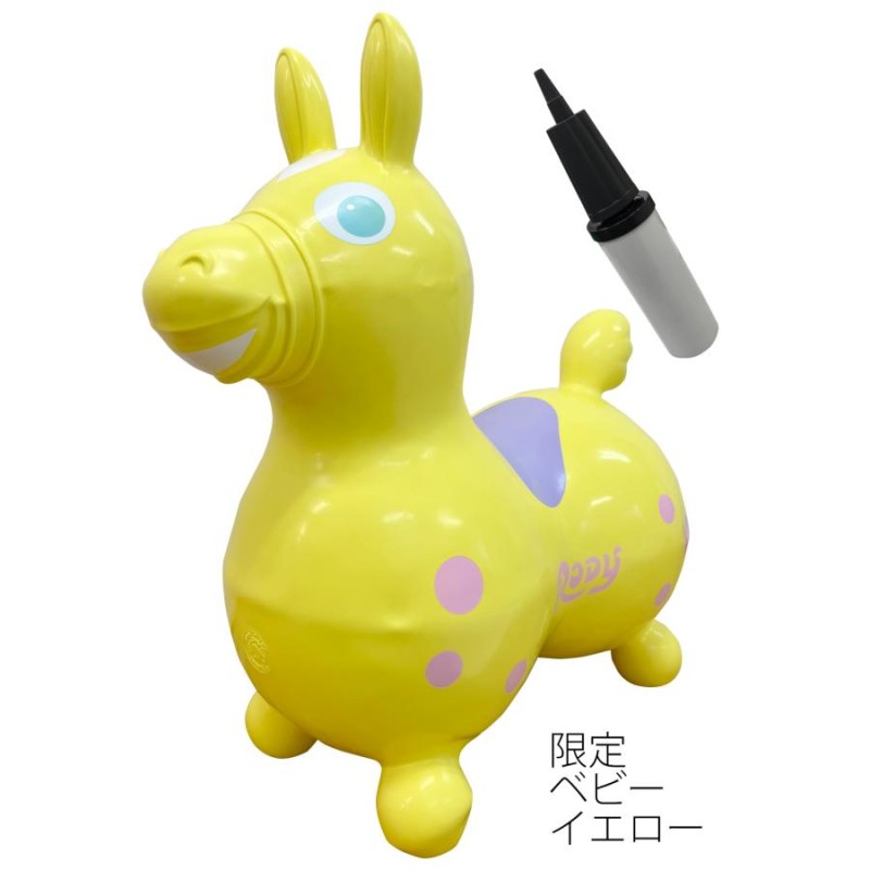 ロディ ポンプ付 RODY ノンフタル酸 1年保証 正規品 ヒロアカ のりもの