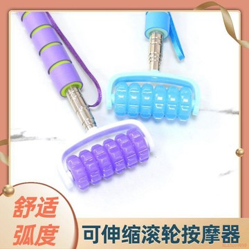 桃園出貨✨新款家用伸縮滾輪按摩器不鏽鋼可伸長滾輪專業按摩背部小腿按摩器