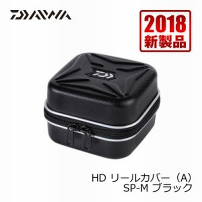 ダイワ Hd リールカバー A Sp S ブラック 通販 Lineポイント最大get Lineショッピング
