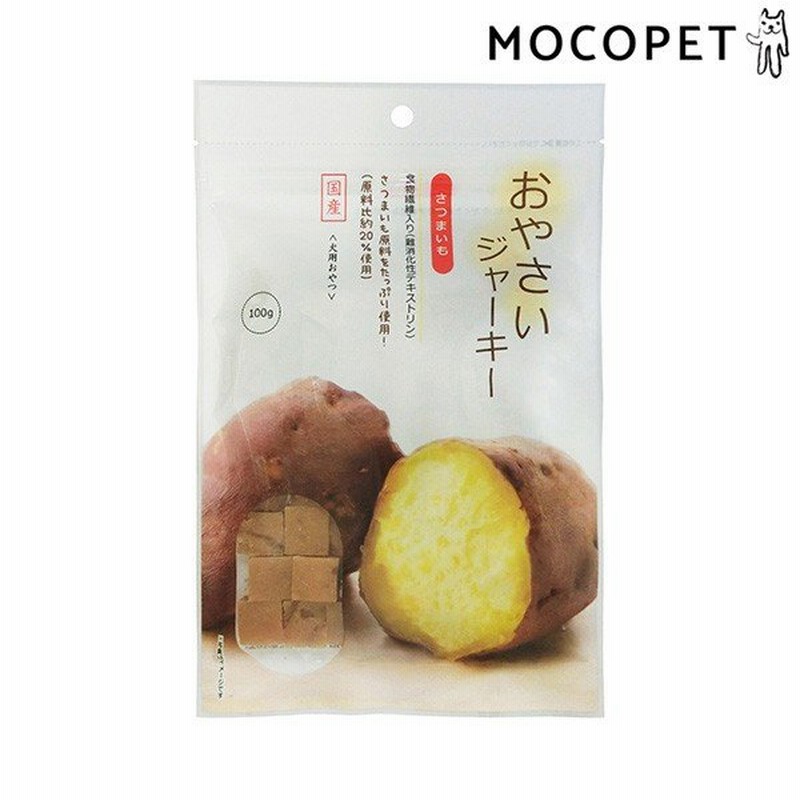 藤沢商事 おやさいジャーキー さつまいも 100g 犬 おやつ W 00 00 通販 Lineポイント最大0 5 Get Lineショッピング
