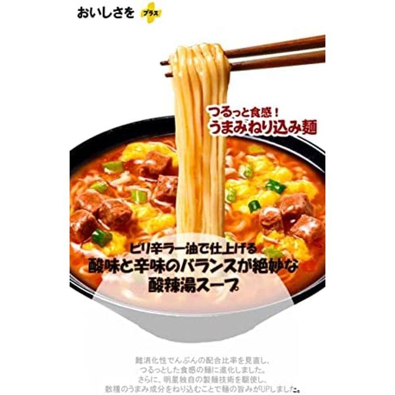 明星 ロカボNOODLES おいしさプラス ピリ辛酸辣湯 栄養素バランスヌードル (高たんぱく、188kcal、低糖質、たっぷり食物繊維)