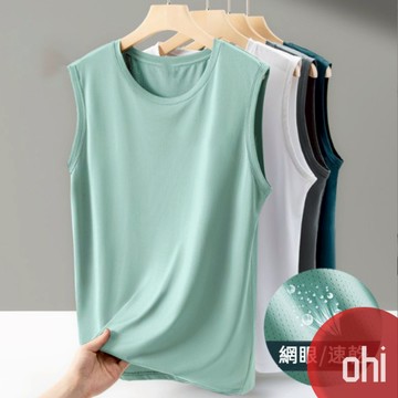 【ohi】『熱銷中』男士背心冰絲背心 男生背心 男透氣內衣 男背心 涼感背心 大碼尺碼背心 男士冰絲背心059