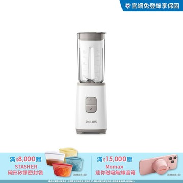 飛利浦超活氧迷你果汁機 (HR2601/02)