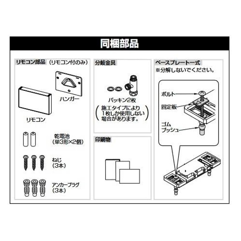 在庫あり] TOTO TCF6543＃NW1 ウォシュレット 便座 温水洗浄便座 S1 ...