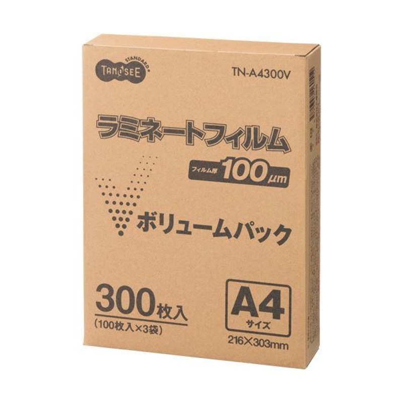 まとめ）TANOSEE ラミネートフィルム A4グロスタイプ(つや有り) 100μ 1