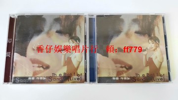 林憶蓮 最愛演唱會live現場 2CD 滾石首版 臺版 有ifpi碼 近全新 原盒未拆 收藏級 經典老唱片 90年代懷舊金曲