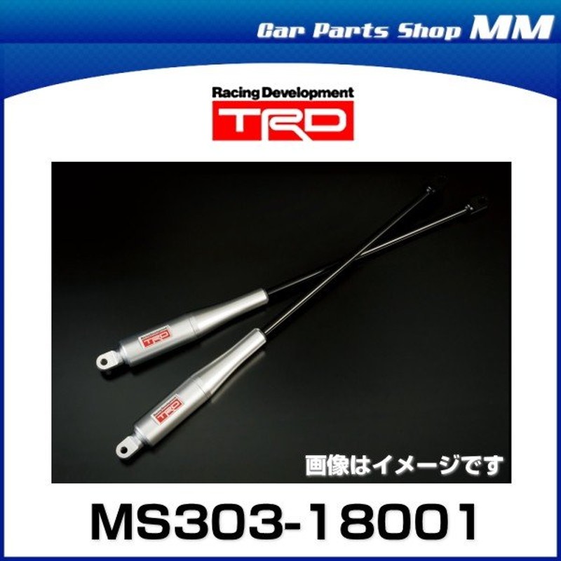 TRD MS303-18001 MCB モーションコントロールビーム 86 ZN6 2016.7- トヨタ 通販 LINEポイント最大0.5%GET  | LINEショッピング