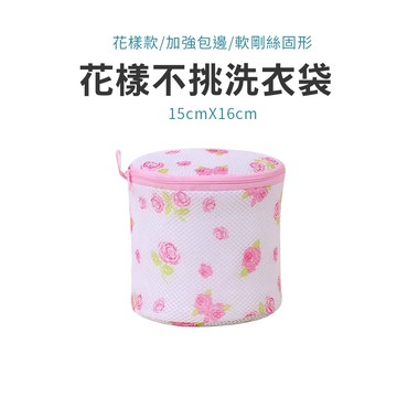 joeki內衣袋花朵不挑賣場 amazon品質 包邊加厚 衣物袋 洗衣袋jj0068
