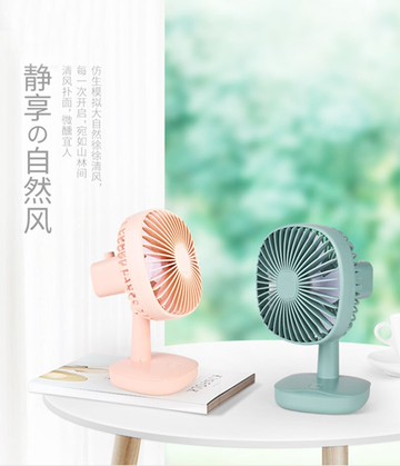 免運 USB臺扇 usb充電臺扇學生桌面商務臺式風扇 USB風扇電扇 隨身風扇 電風扇 桌上型風扇 夾式風扇 g4903 交換禮物全館免運