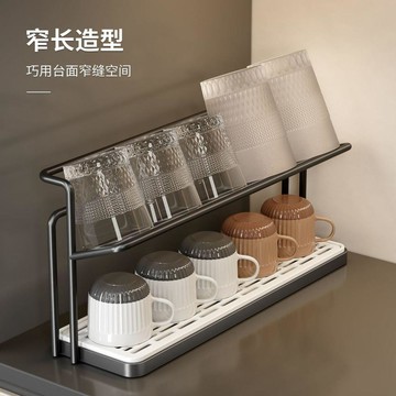 🚀隔日出🔥9.27🔥雙層杯架 水杯瀝水架 杯子瀝水架 咖啡杯架 茶杯架 桌面杯架 餐桌收納架 餐邊櫃置物架 廚房收