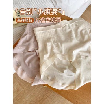 VV大碼內褲女胖mm莫代爾無痕高彈收腹提臀性感透氣輕薄女士三角褲