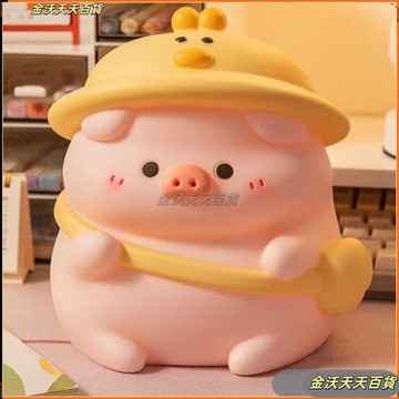 2024年超萌小豬存錢罐女孩兒童衹進不出大容量男孩存錢罐豬豬可愛 DOUH