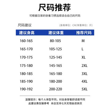JEEP吉普冰絲短袖t恤男士夏季薄款運動速干衣服透氣寬松夏裝體恤