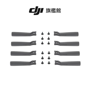 【DJI】 FLIP螺旋槳  聯強公司貨