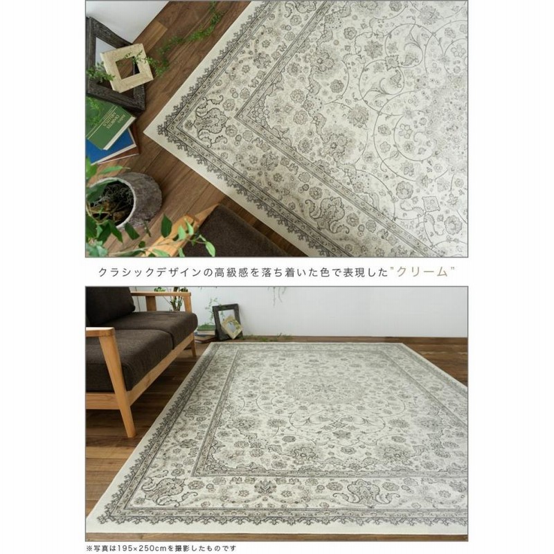 ラグ ２畳 ベルギー絨毯 ラグマット 195×195 モケット織 薄手